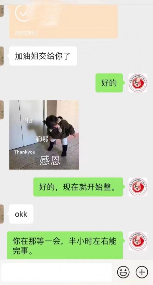 沈阳寰宇翻译服务响应速度