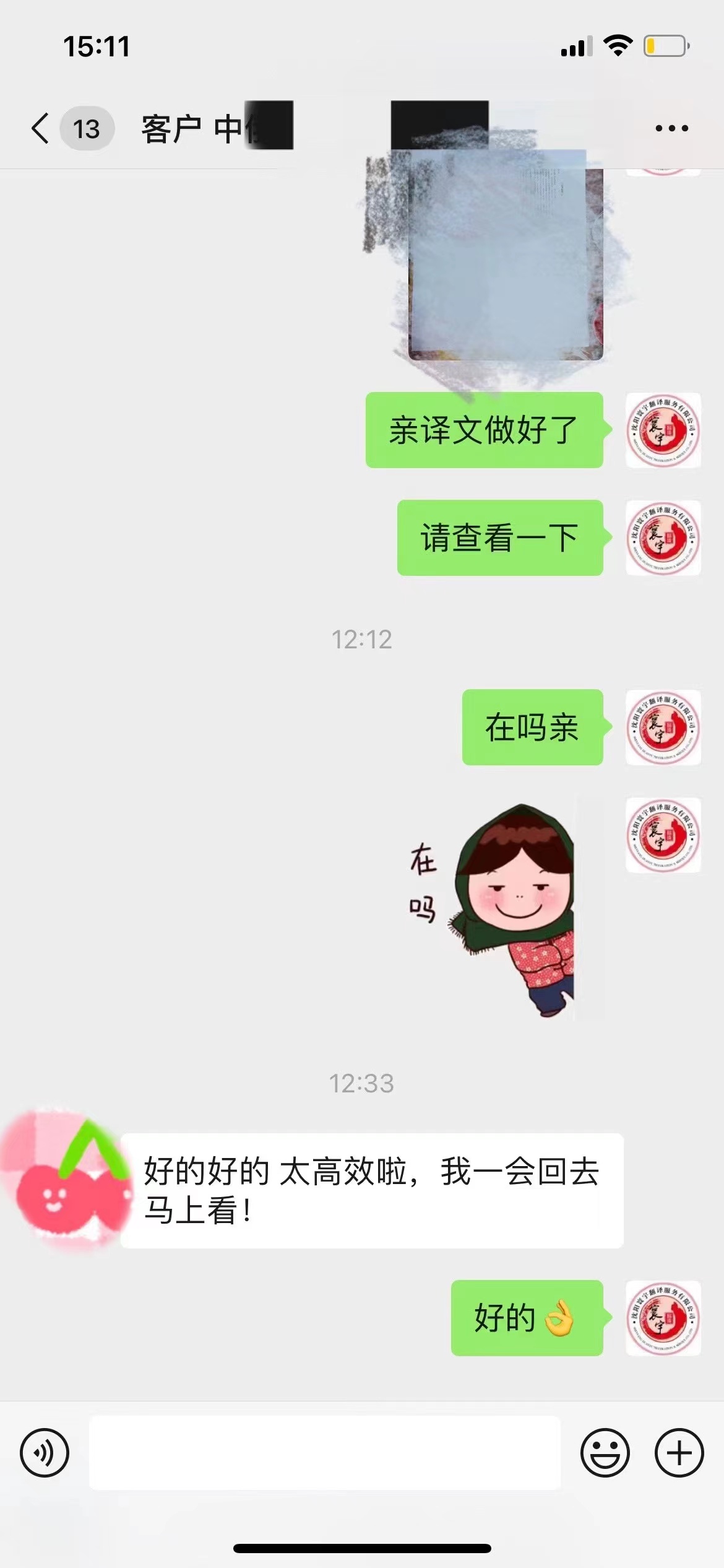 微信图片_20230215123458.jpg