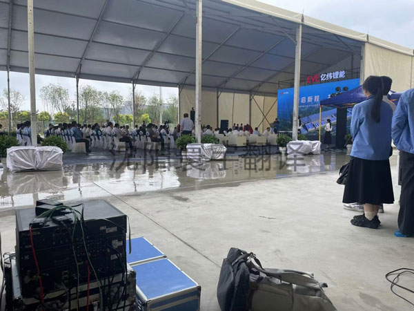 沈阳寰宇翻译公司全程提供省重点项目亿纬锂能同声传译